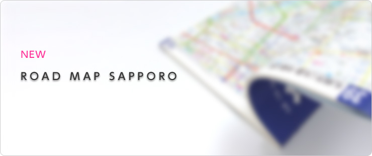 札幌道路地図