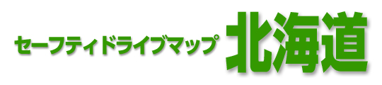 北海道