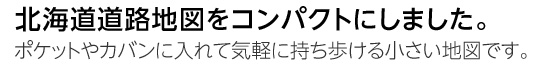 kCHn}RpNgɂ܂B